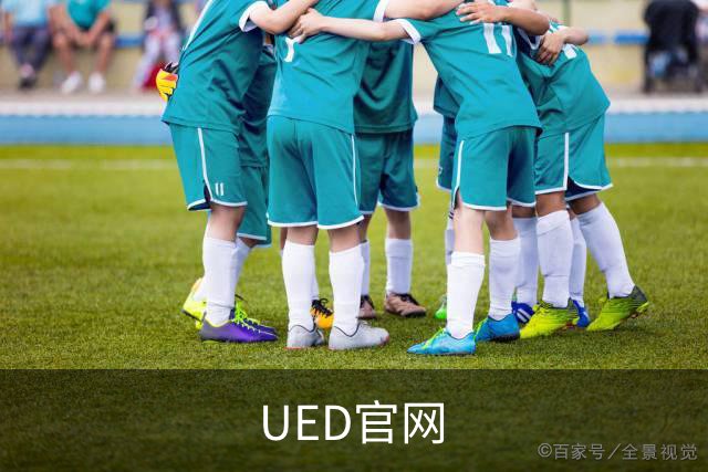 UED官网团队与体育内容
